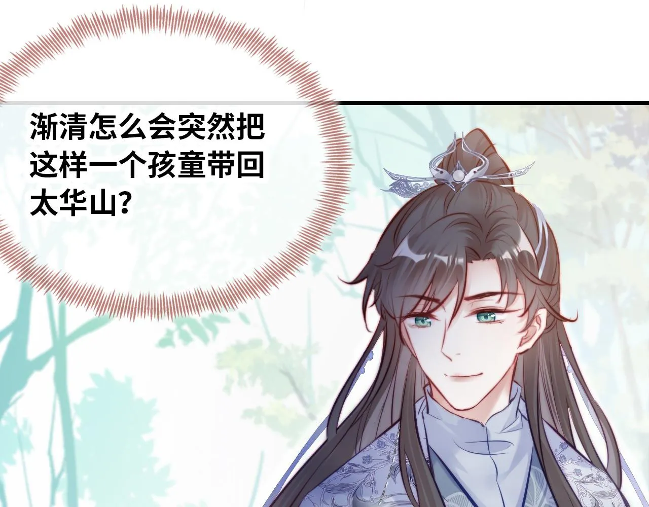 第31话 重回山门 第102页