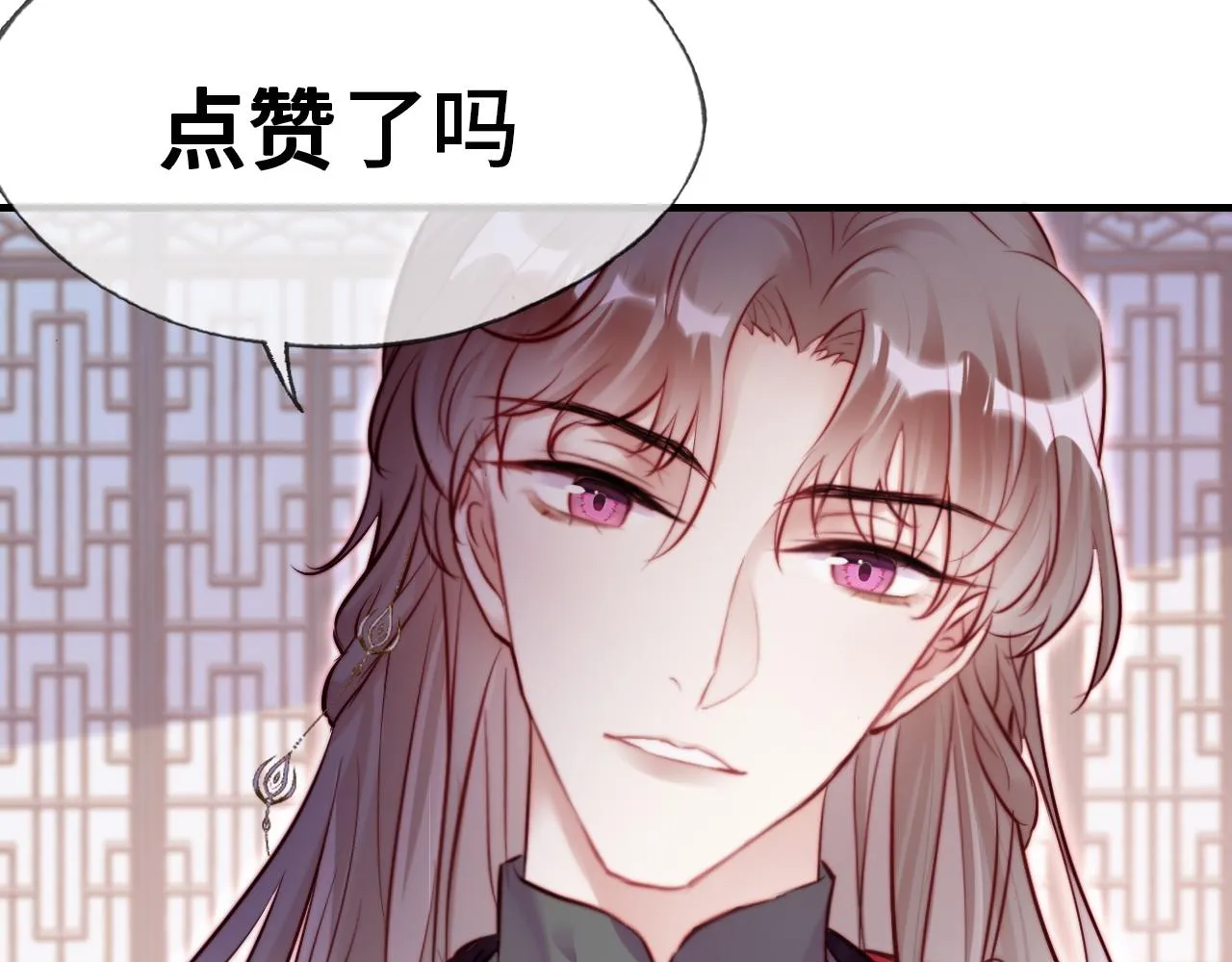 第31话 重回山门 第110页