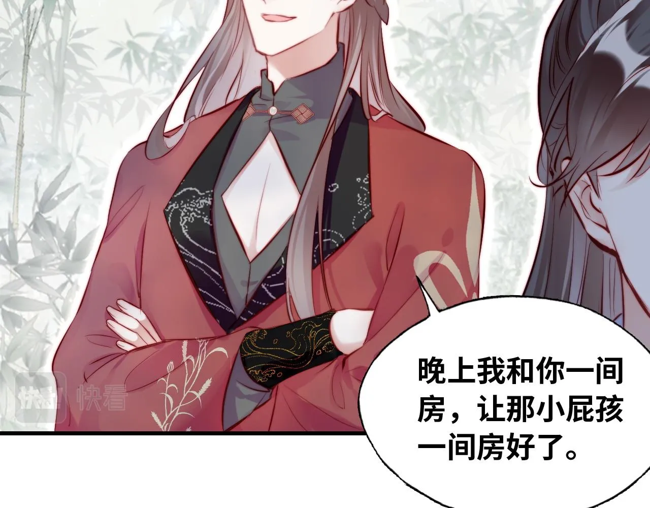 第32话 突如其来的真心 第8页