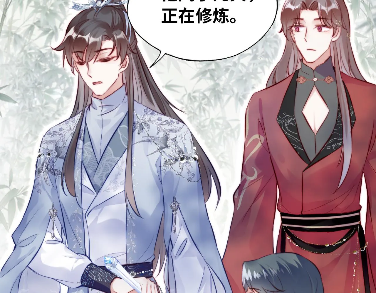 第32话 突如其来的真心 第14页