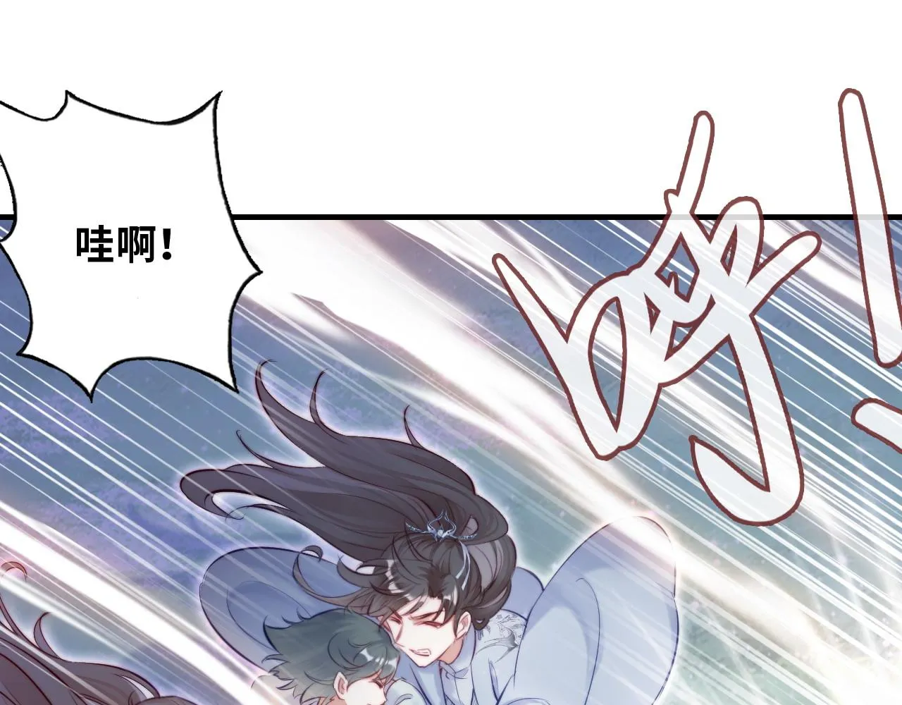 第32话 突如其来的真心 第19页