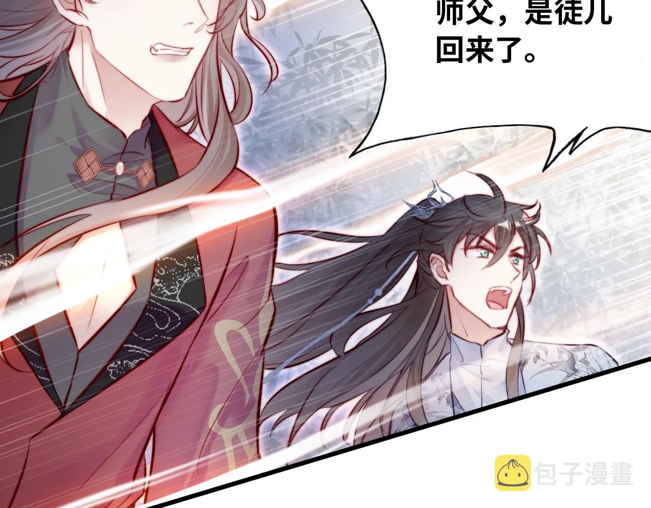 第32话 突如其来的真心 第22页