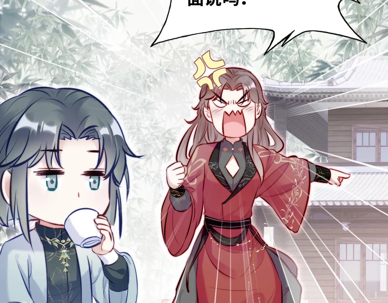 第32话 突如其来的真心 第60页