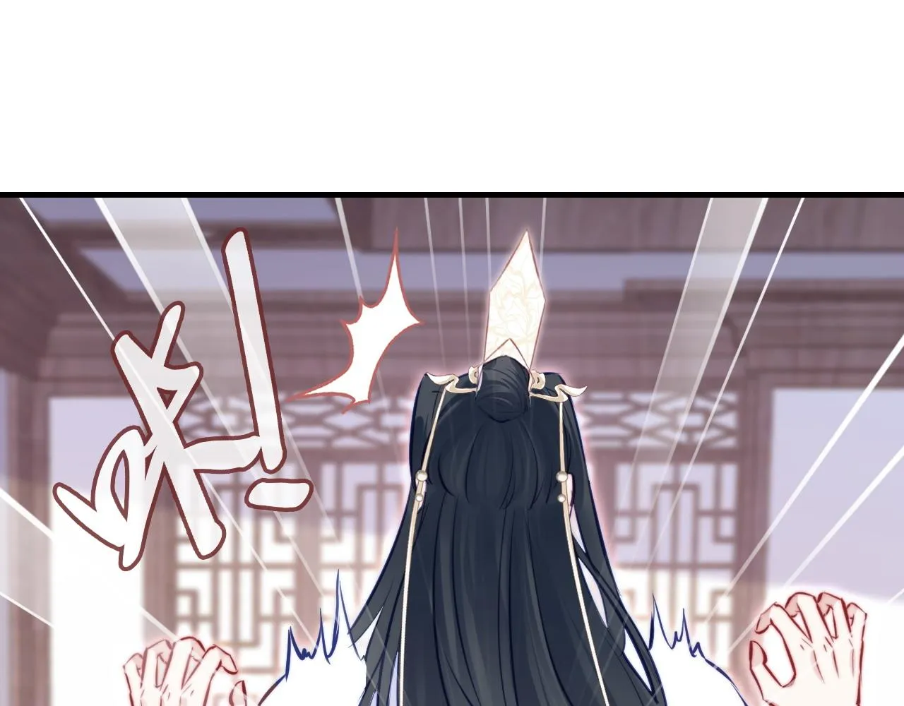 第32话 突如其来的真心 第69页