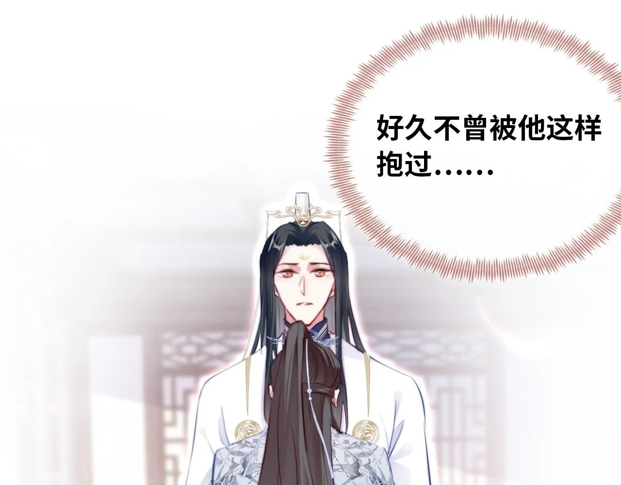 第33话 悸动 第5页