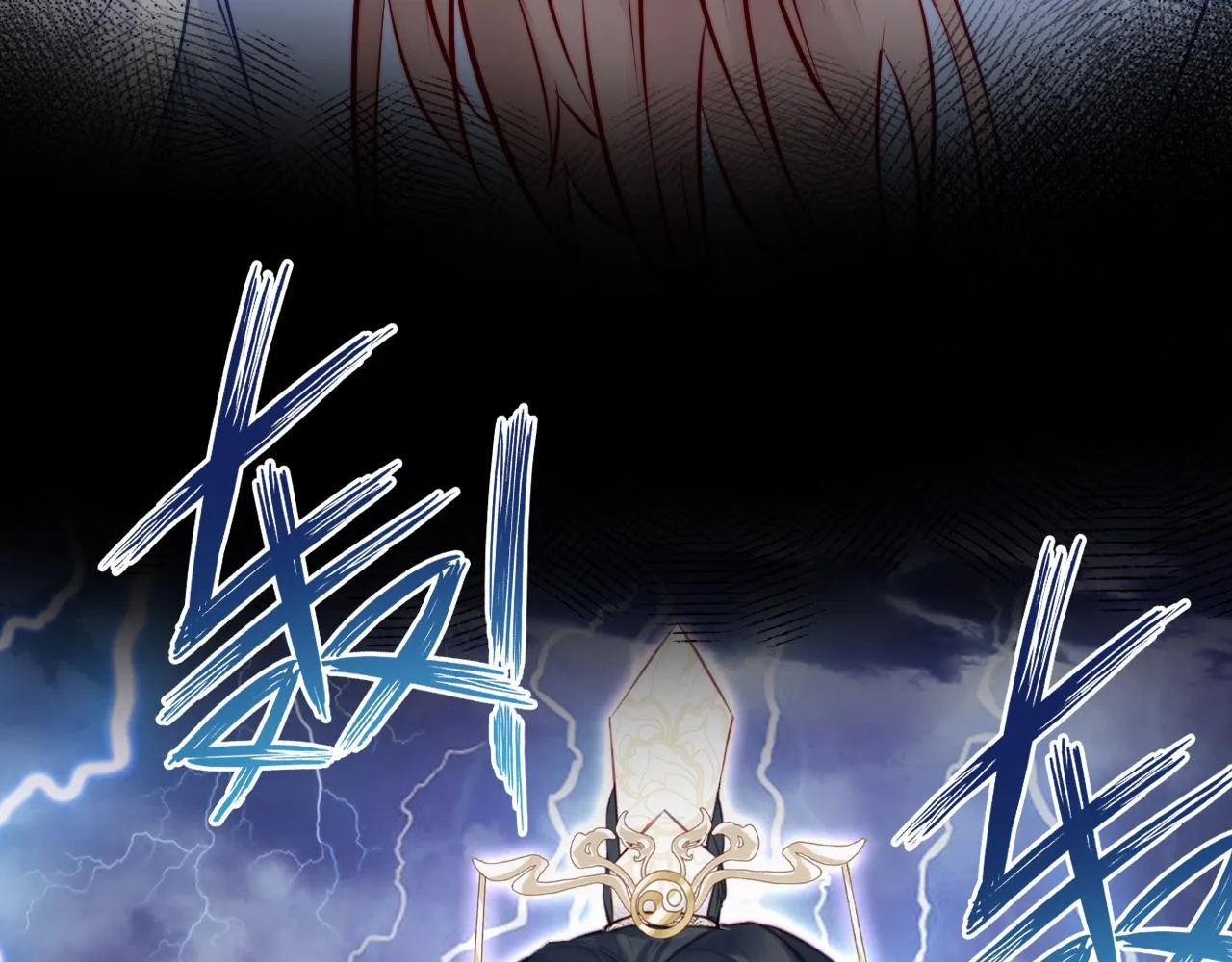 第33话 悸动 第10页