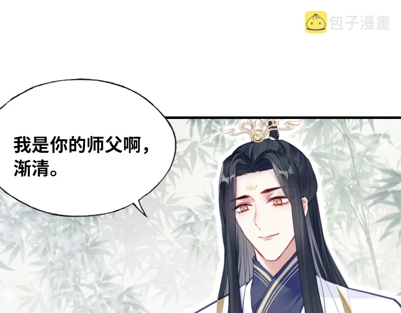 第33话 悸动 第30页
