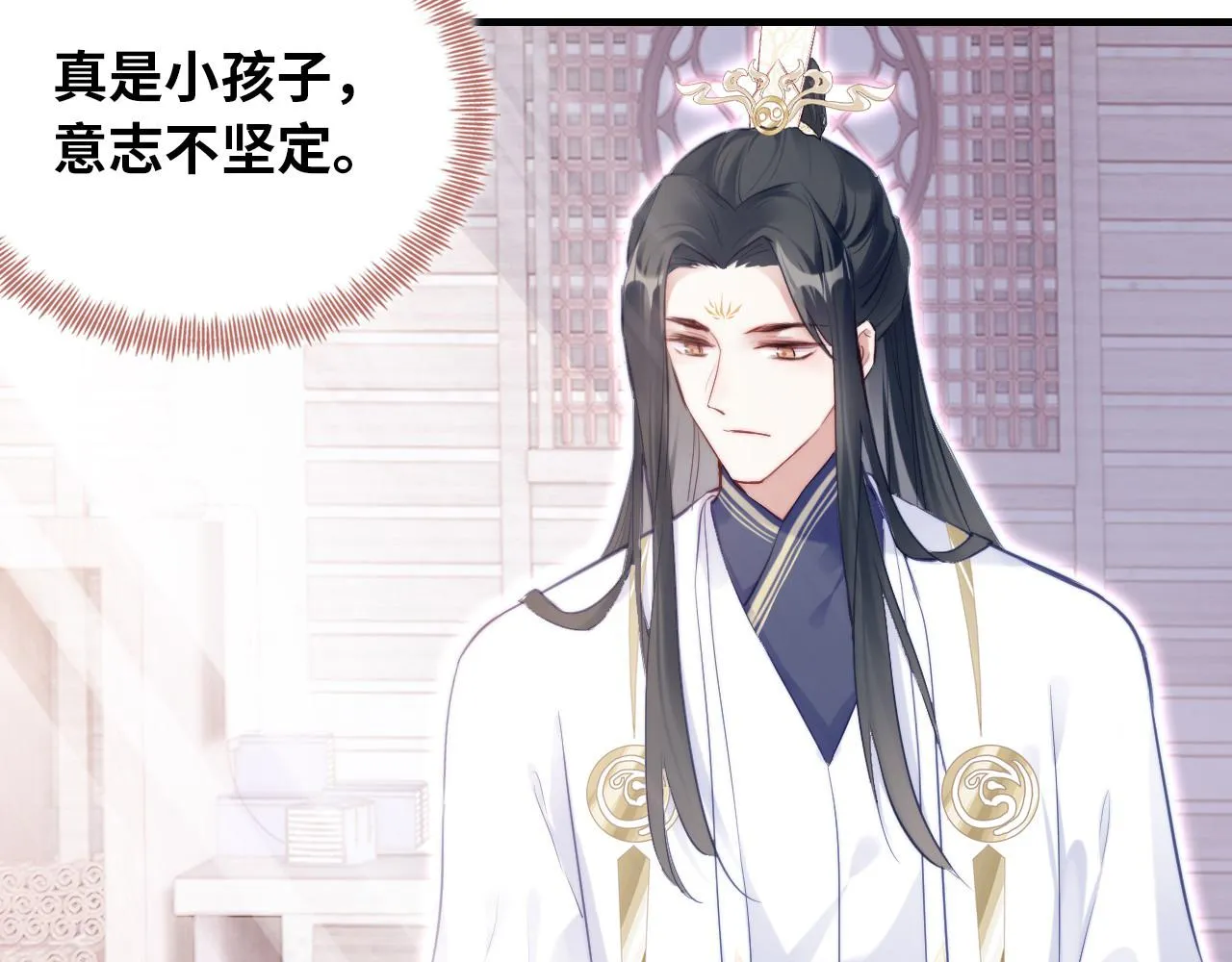 第33话 悸动 第37页