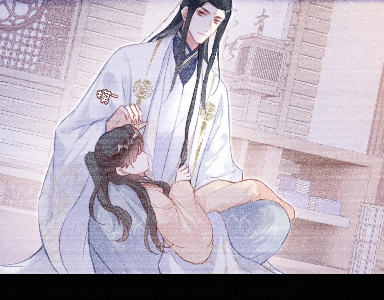 第33话 悸动 第43页