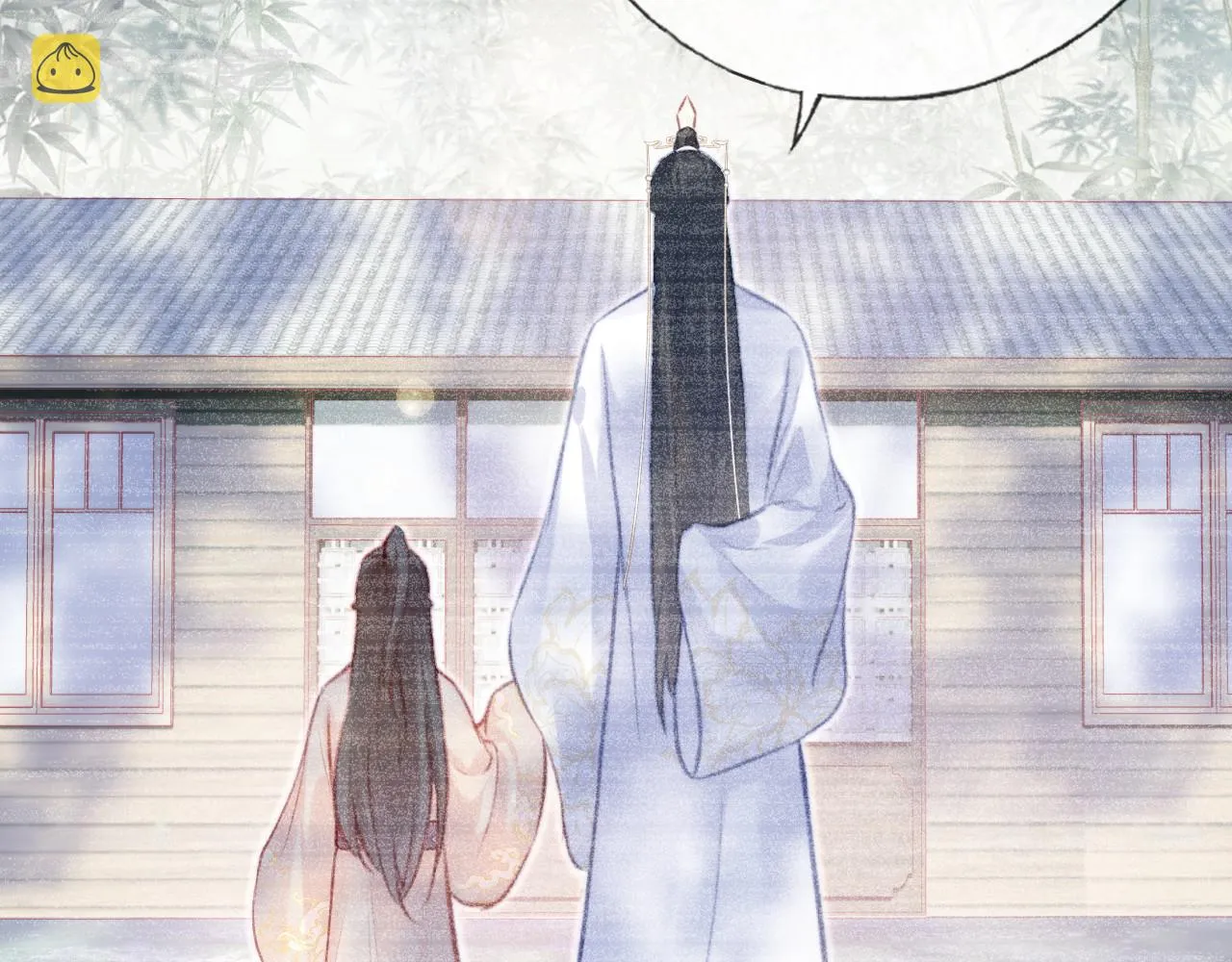 第33话 悸动 第45页