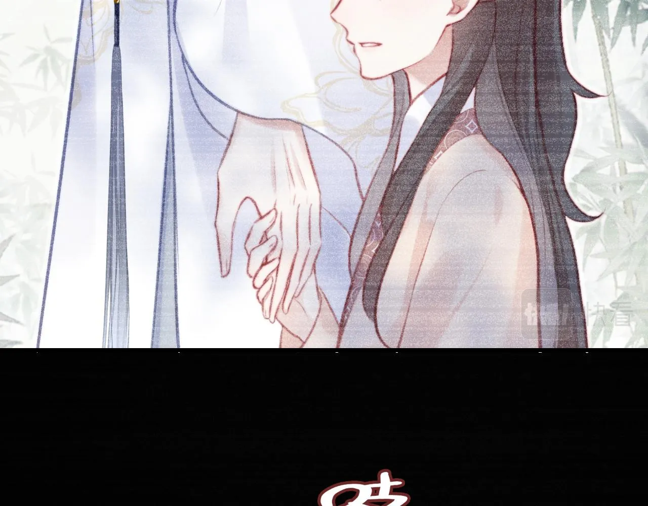 第33话 悸动 第47页