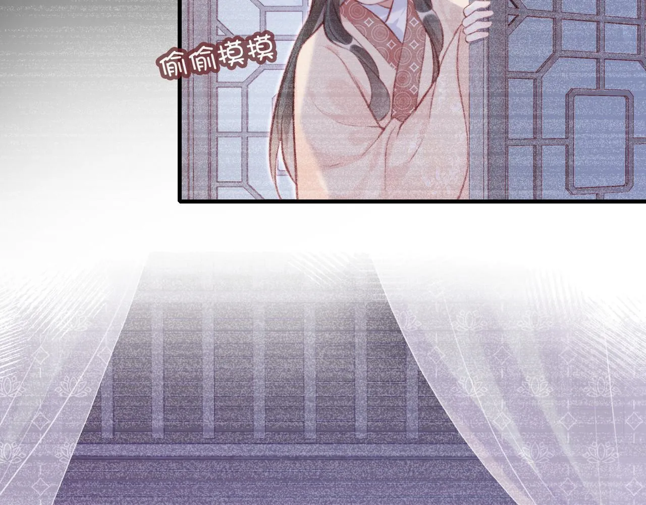 第33话 悸动 第49页