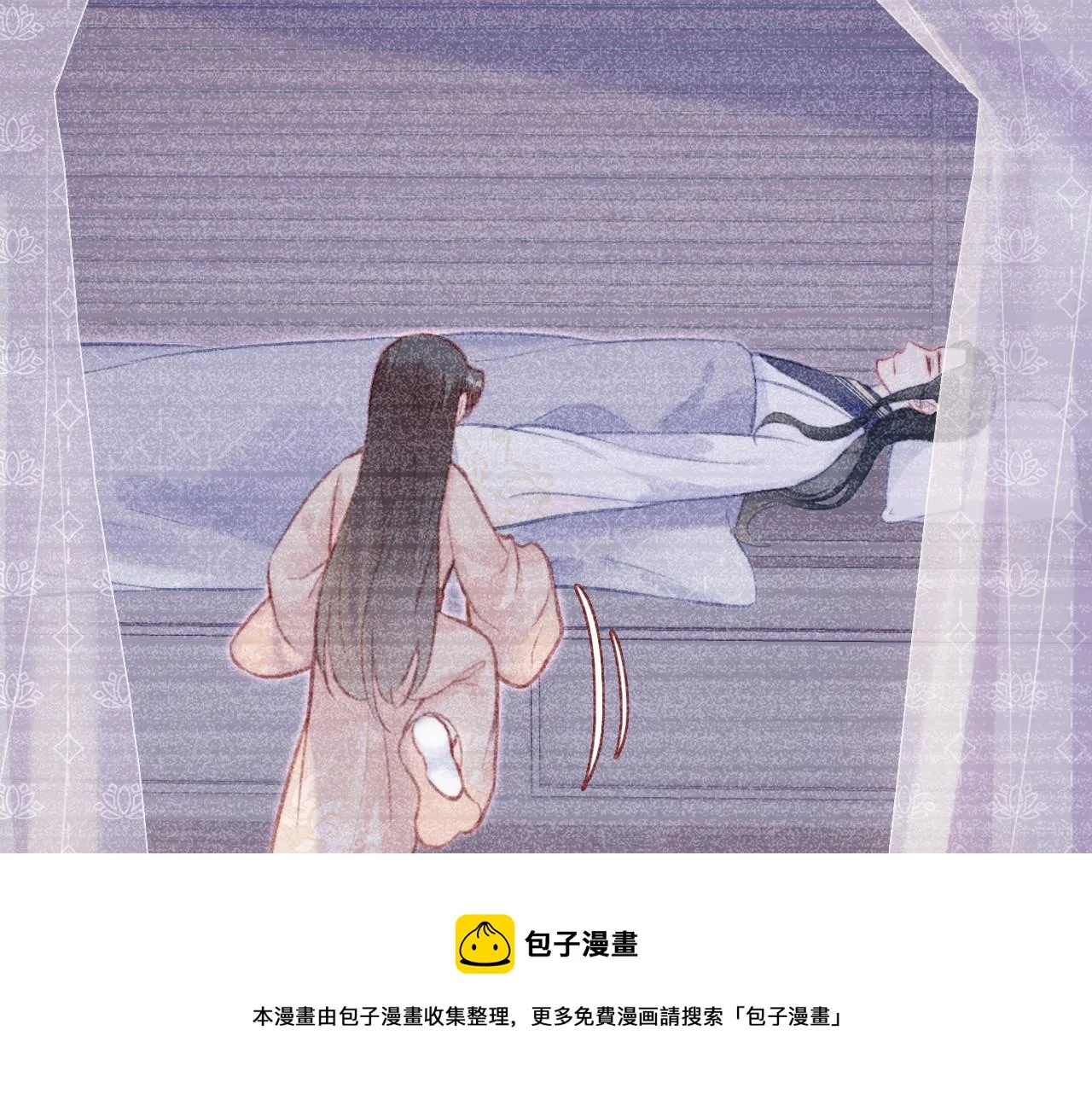 第33话 悸动 第50页