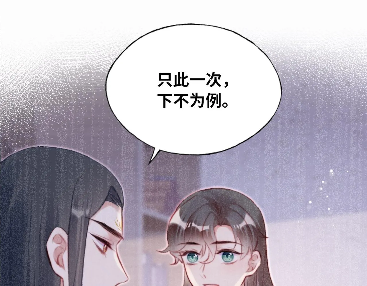 第33话 悸动 第56页
