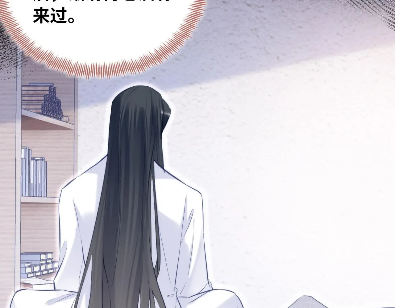 第33话 悸动 第62页