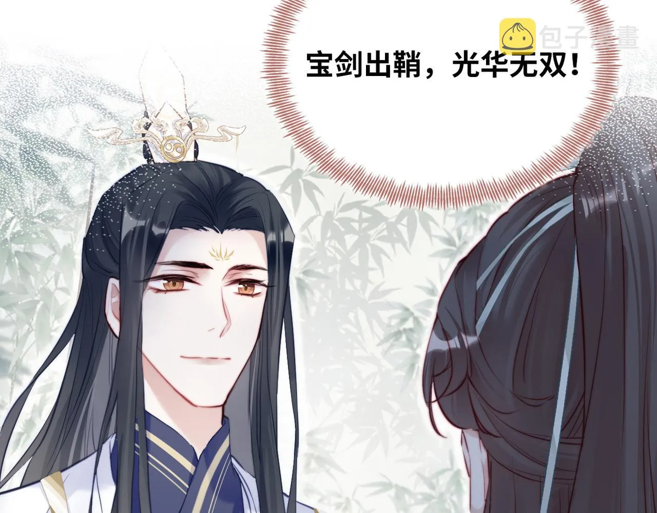 第33话 悸动 第66页