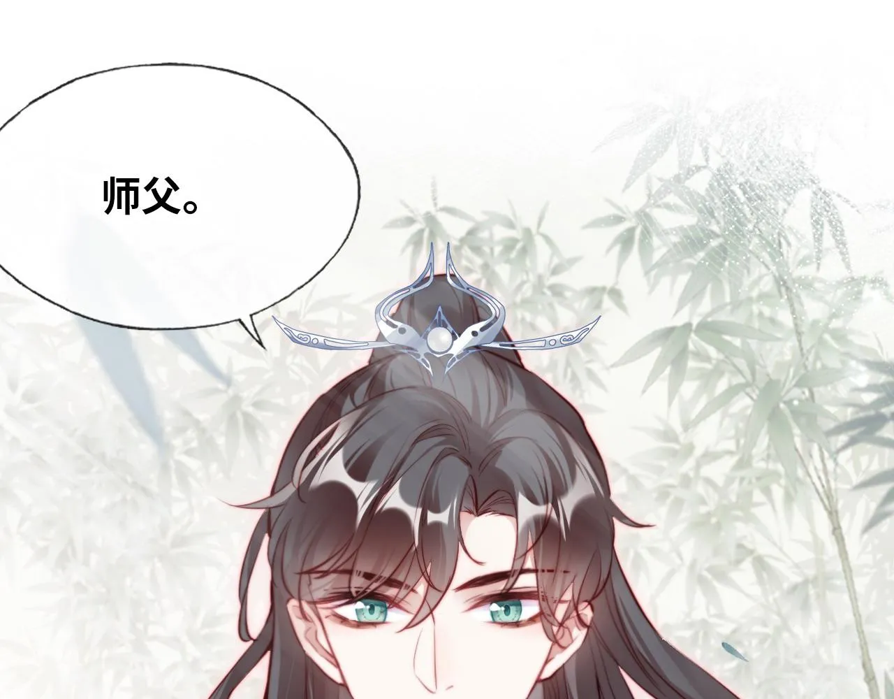 第33话 悸动 第69页