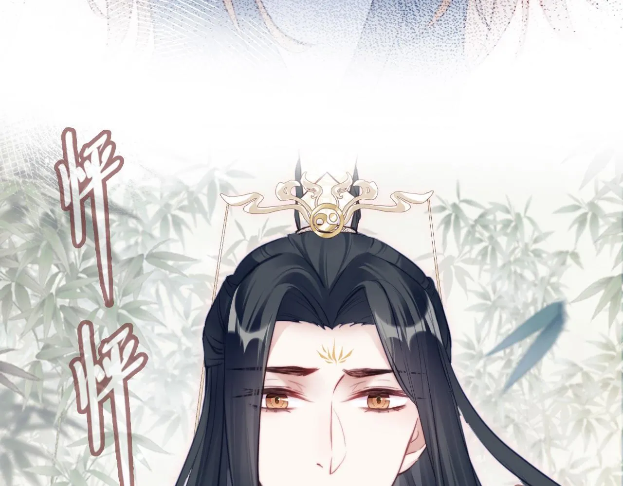 第33话 悸动 第71页