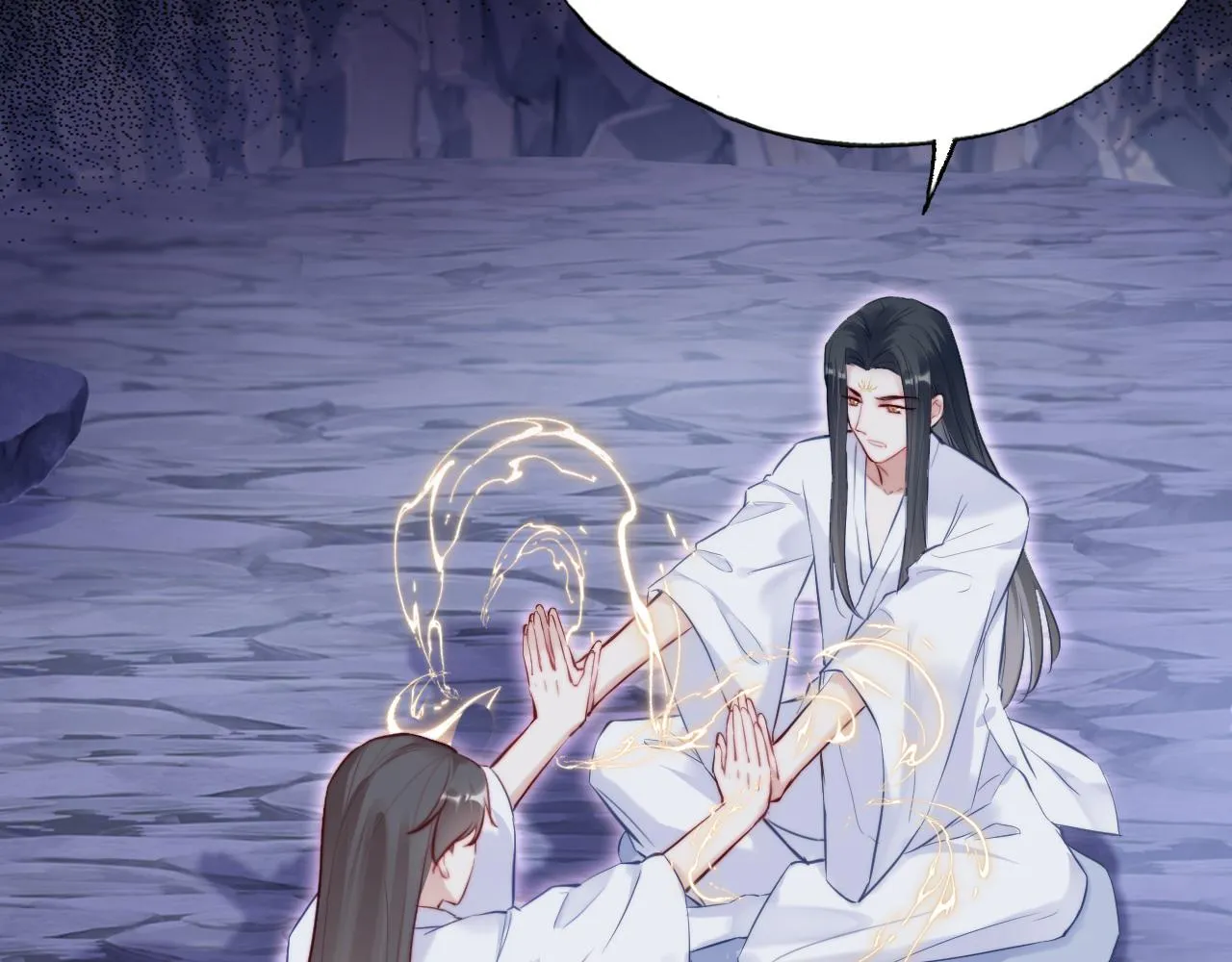 第33话 悸动 第85页