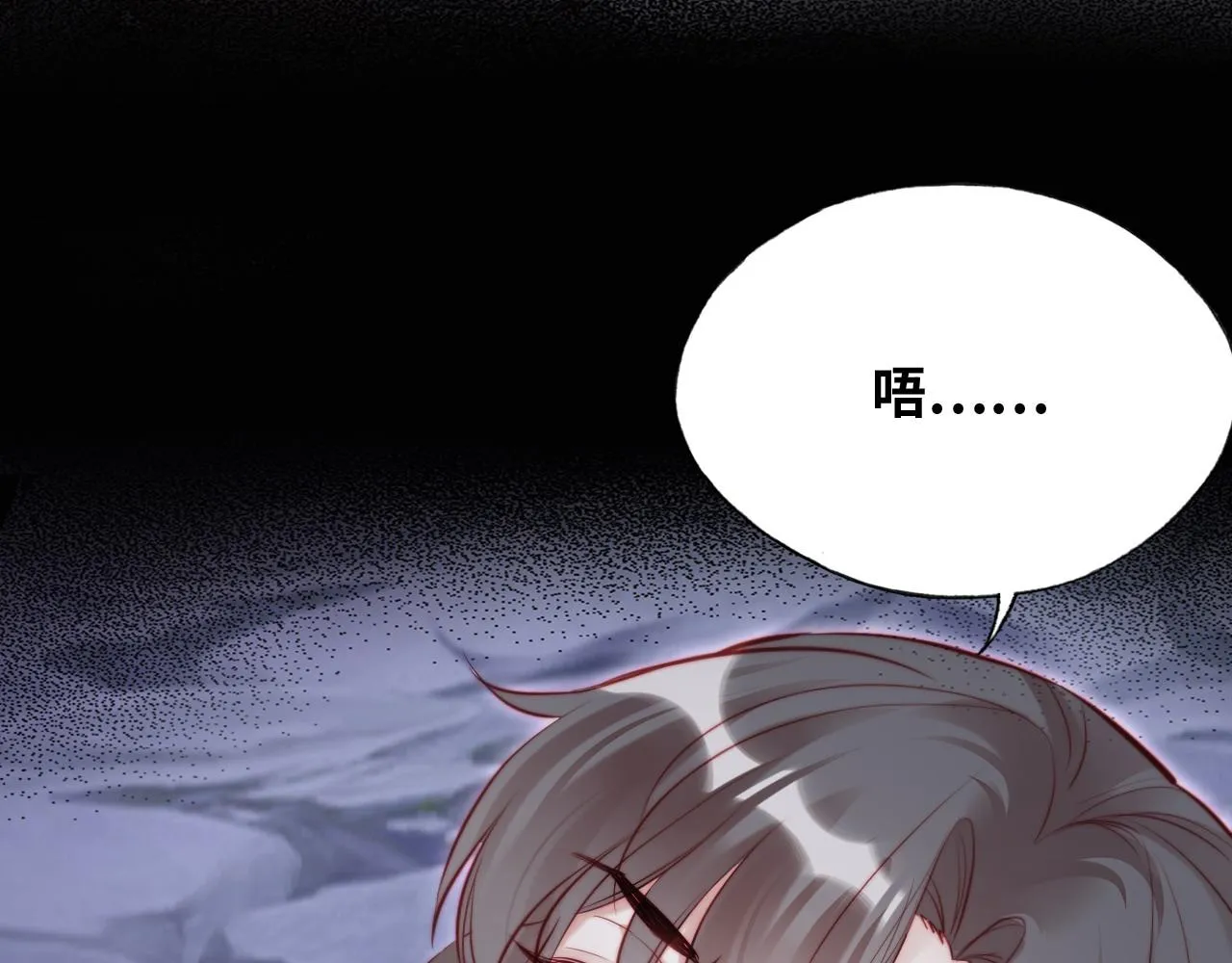 第33话 悸动 第91页