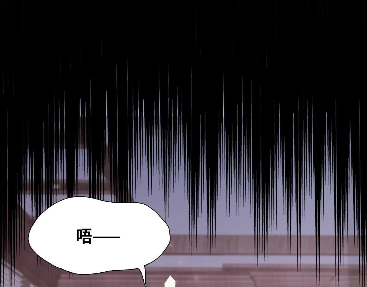第33话 悸动 第111页