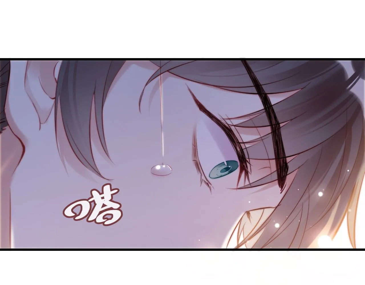 第34章 动摇的心 第15页