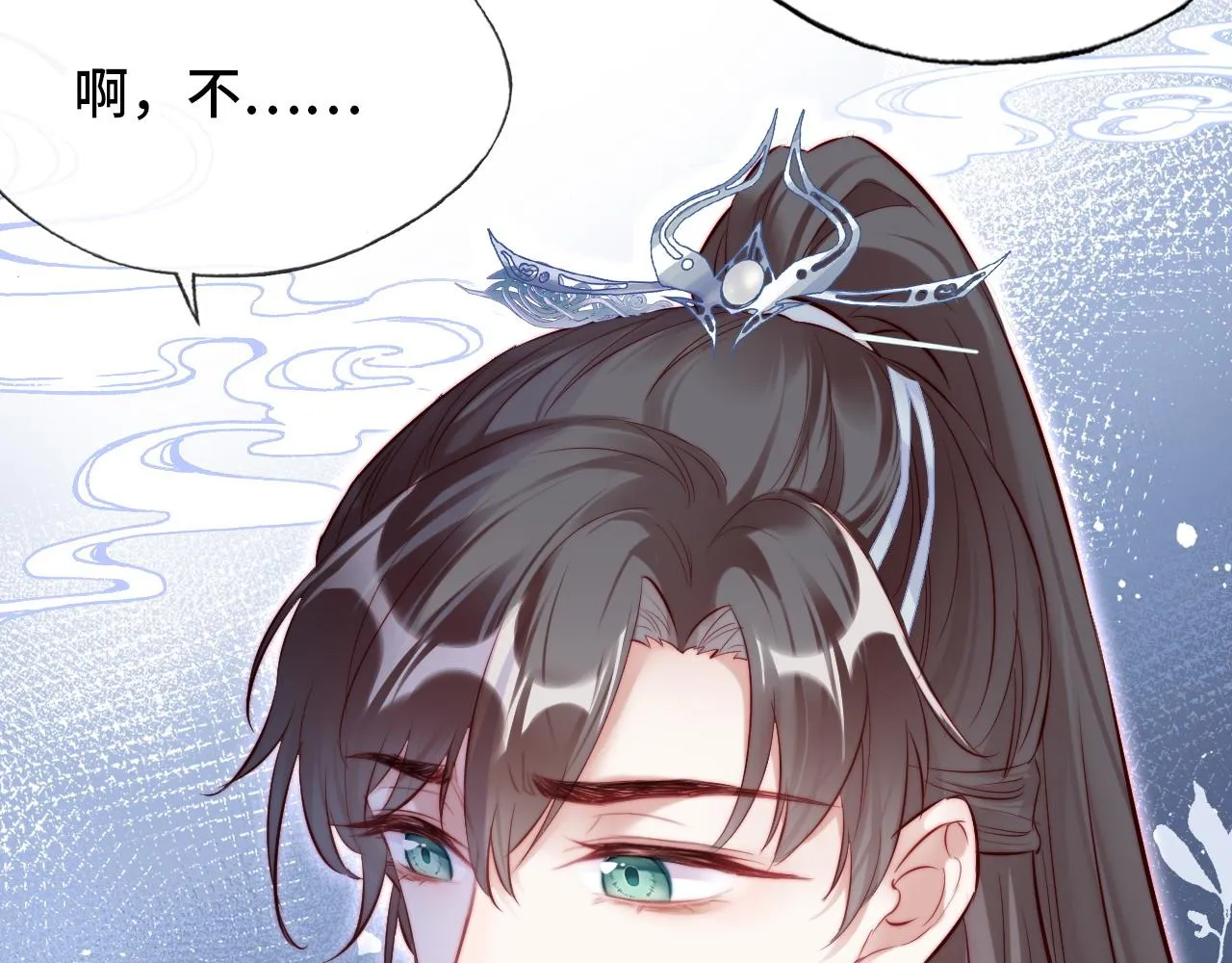 第34章 动摇的心 第48页
