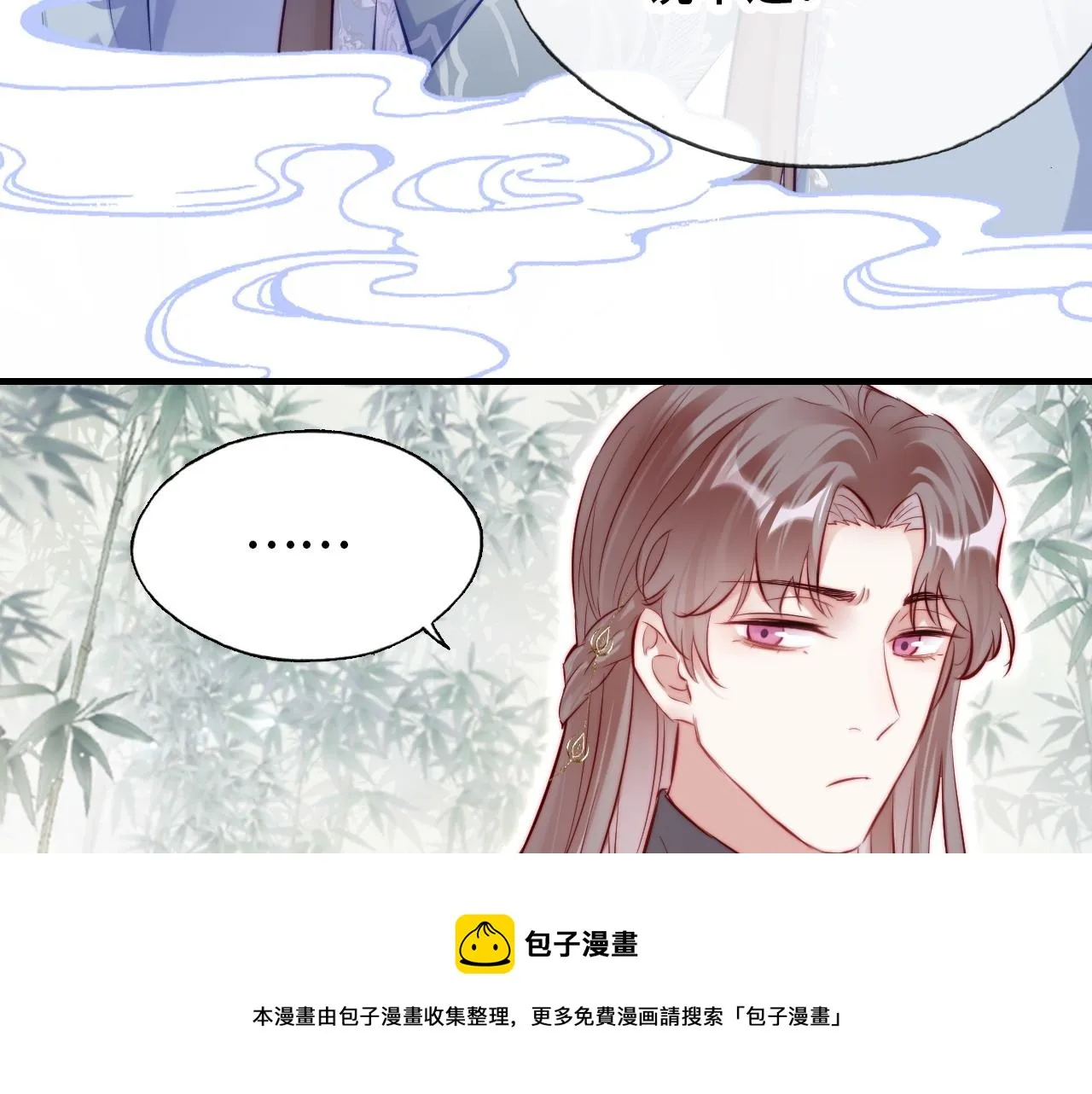 第34章 动摇的心 第50页