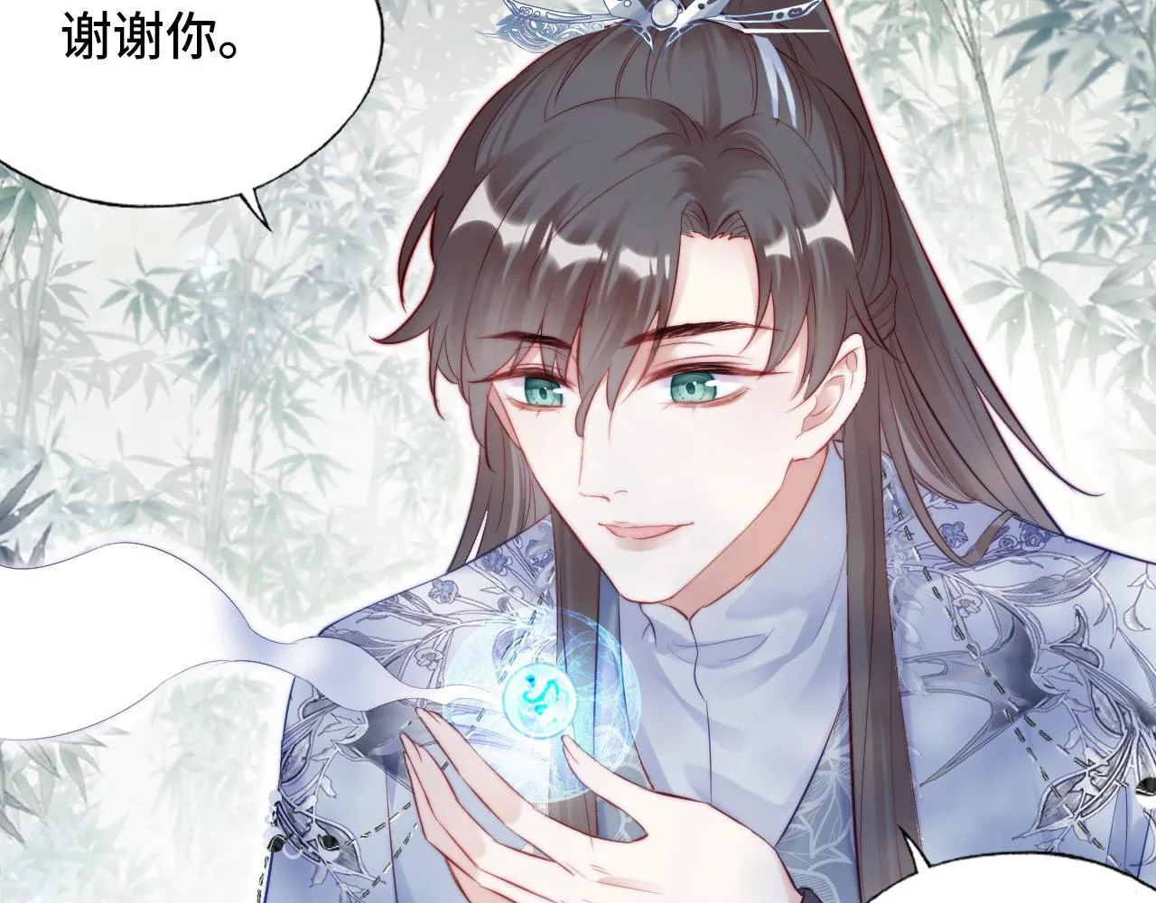 第34章 动摇的心 第56页