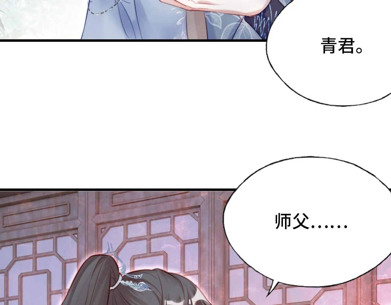 第34章 动摇的心 第57页