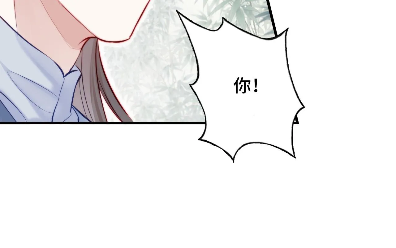 第34章 动摇的心 第65页