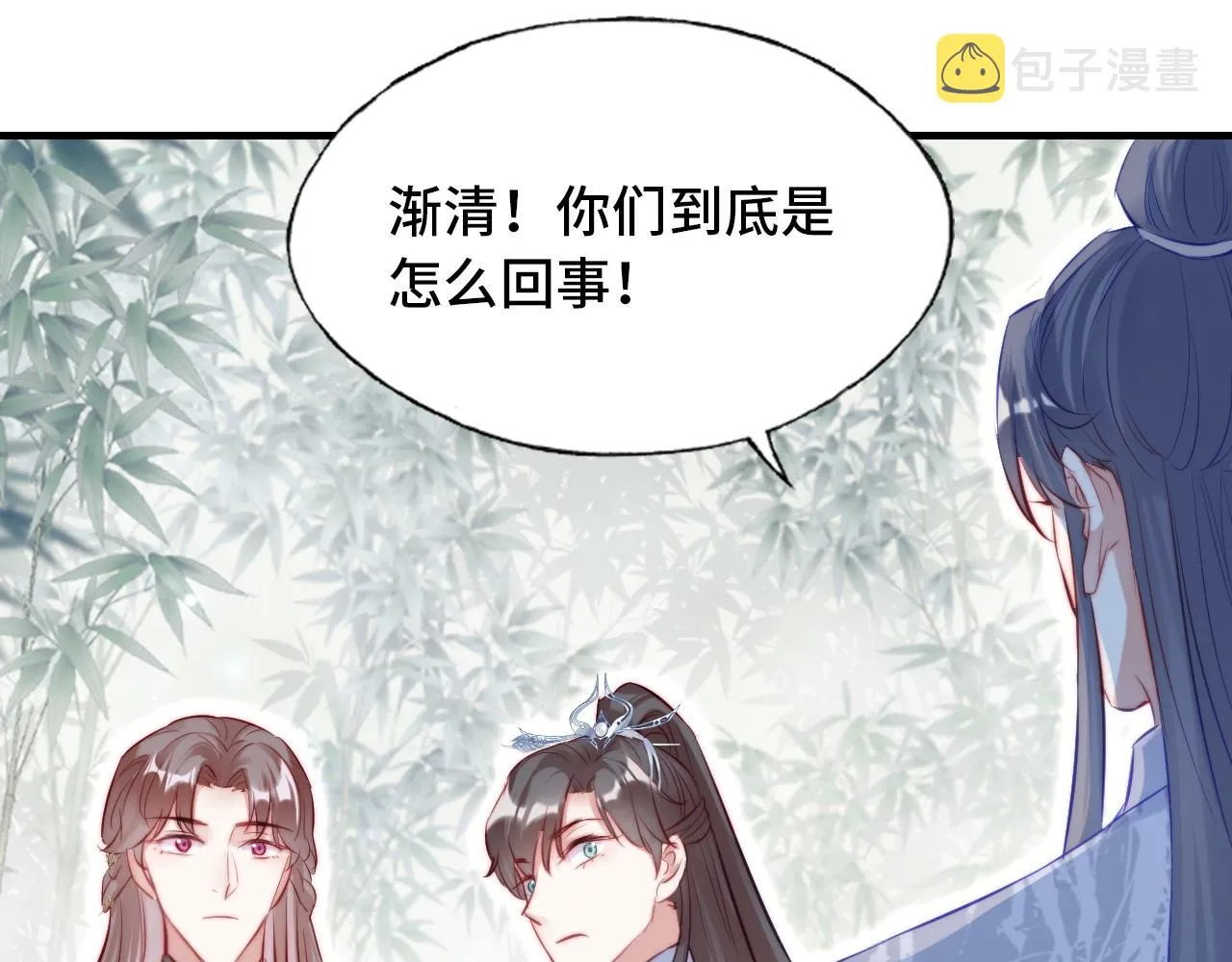 第34章 动摇的心 第82页