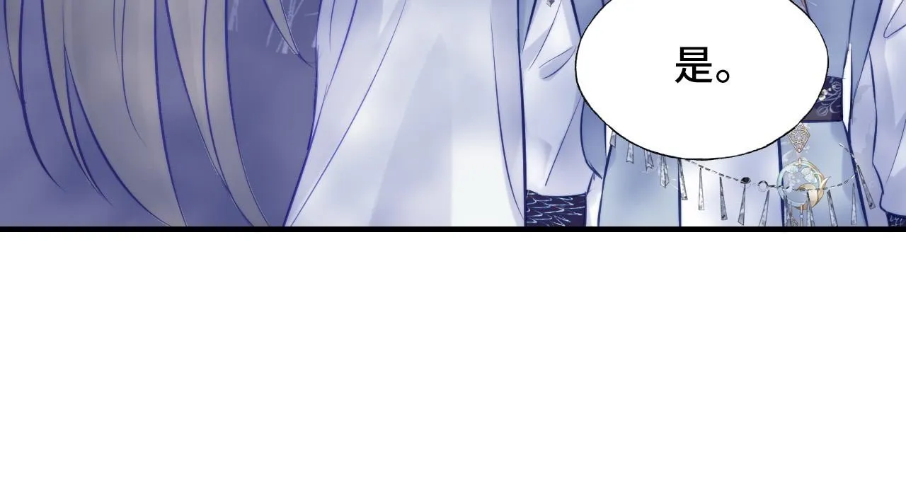 第34章 动摇的心 第93页