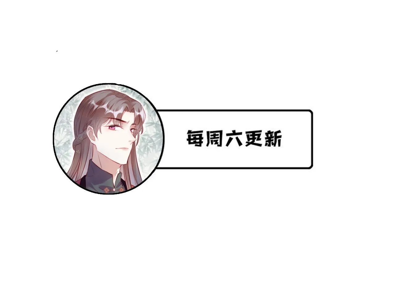 第34章 动摇的心 第94页