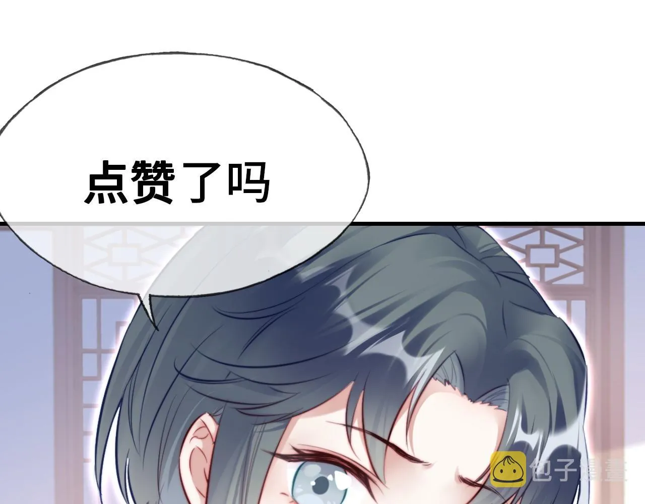 第34章 动摇的心 第95页