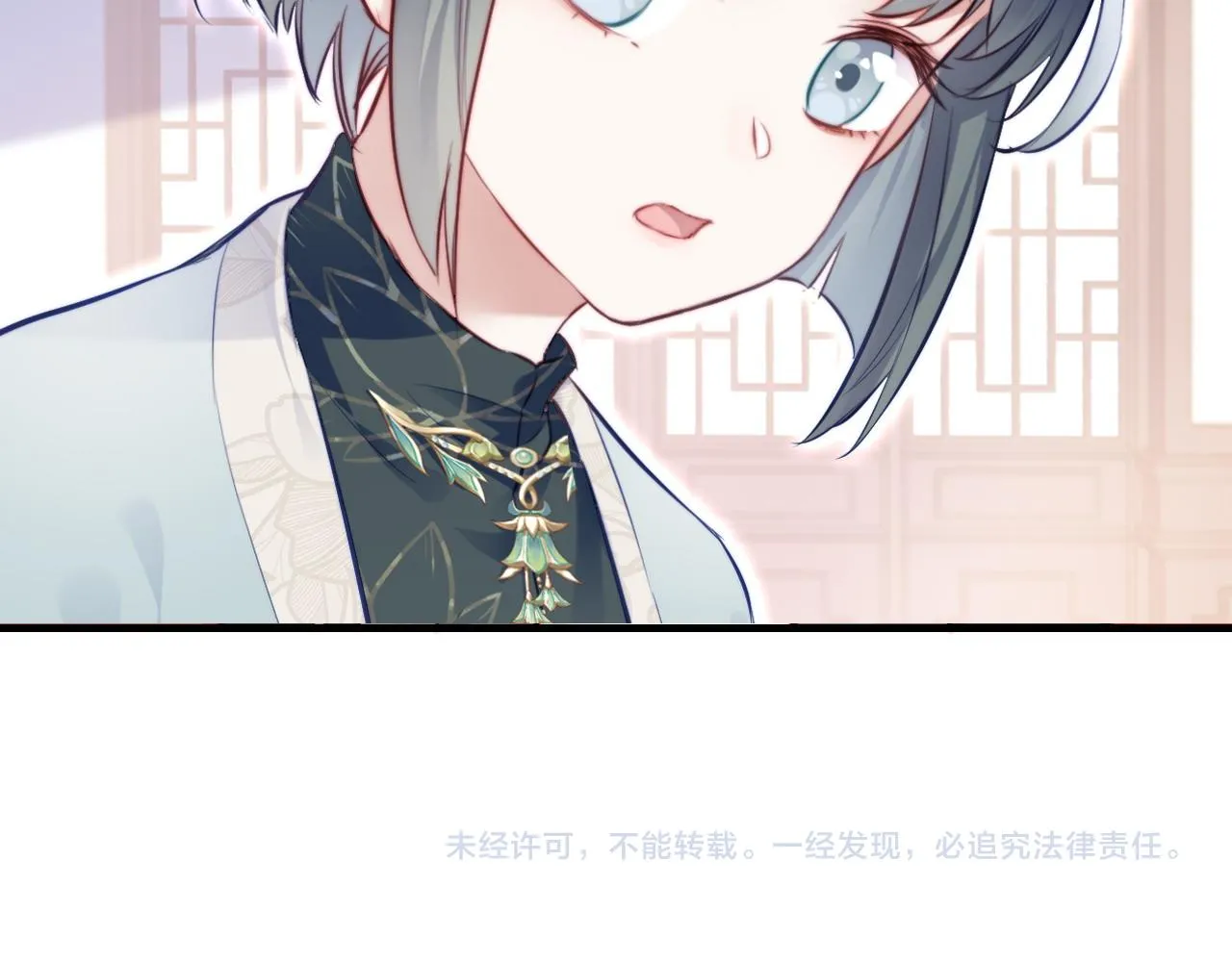 第34章 动摇的心 第96页