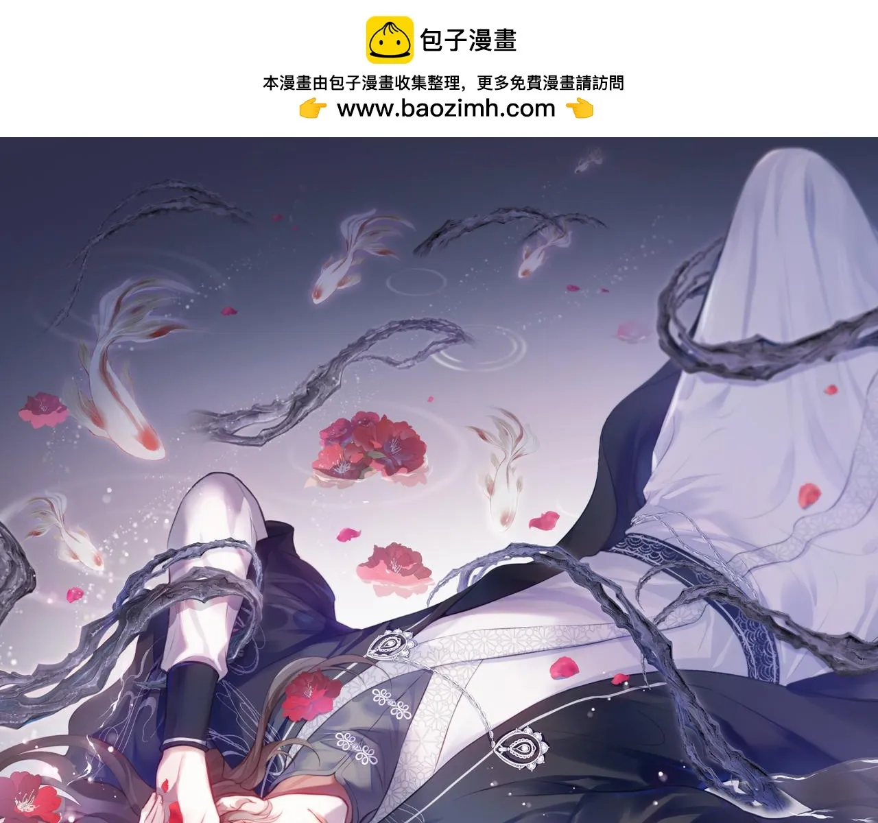 第35话 打破心魔 第1页