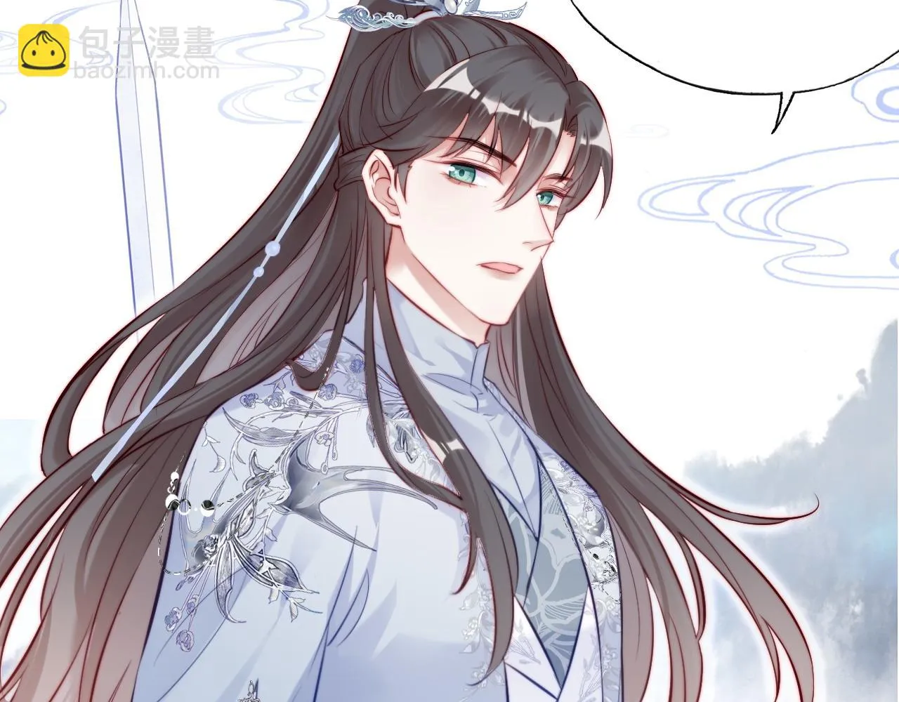 第35话 打破心魔 第9页