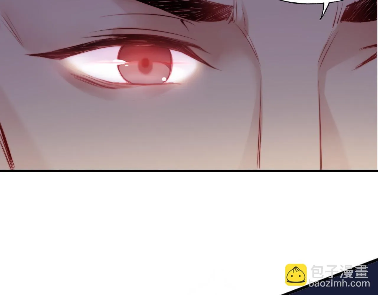 第35话 打破心魔 第20页