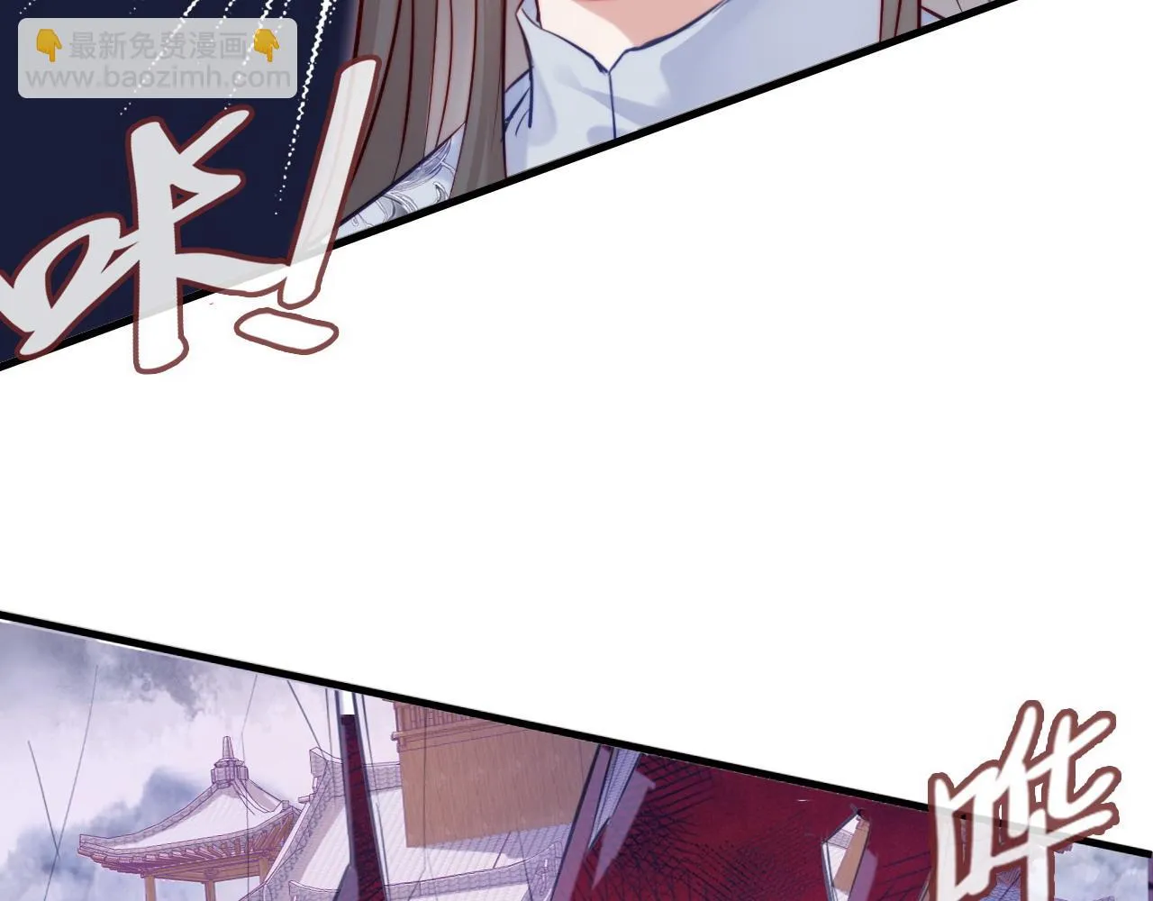 第35话 打破心魔 第22页
