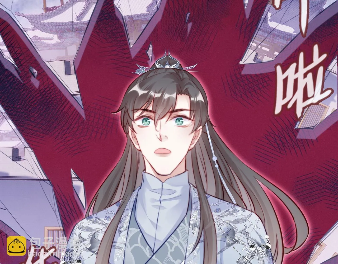 第35话 打破心魔 第23页