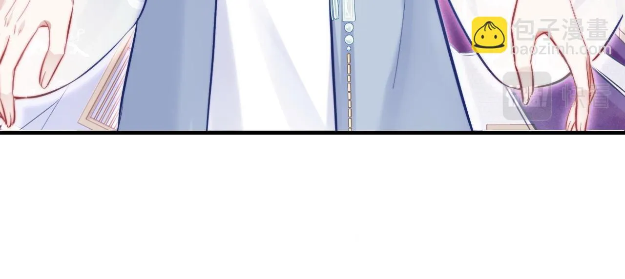 第35话 打破心魔 第25页