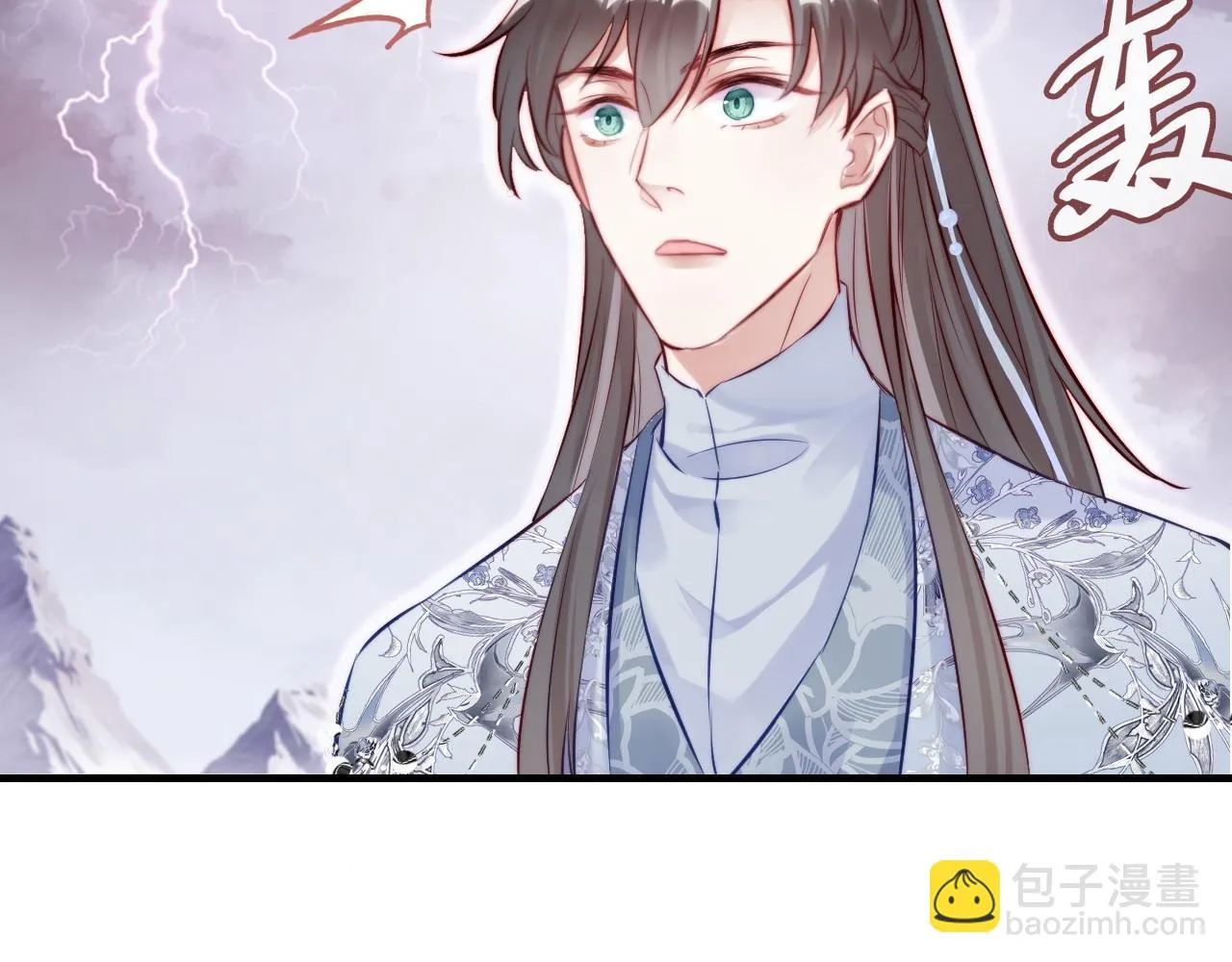 第35话 打破心魔 第27页