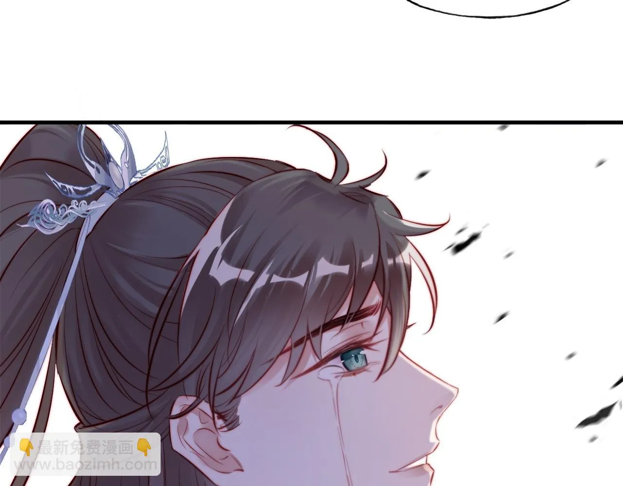 第35话 打破心魔 第39页