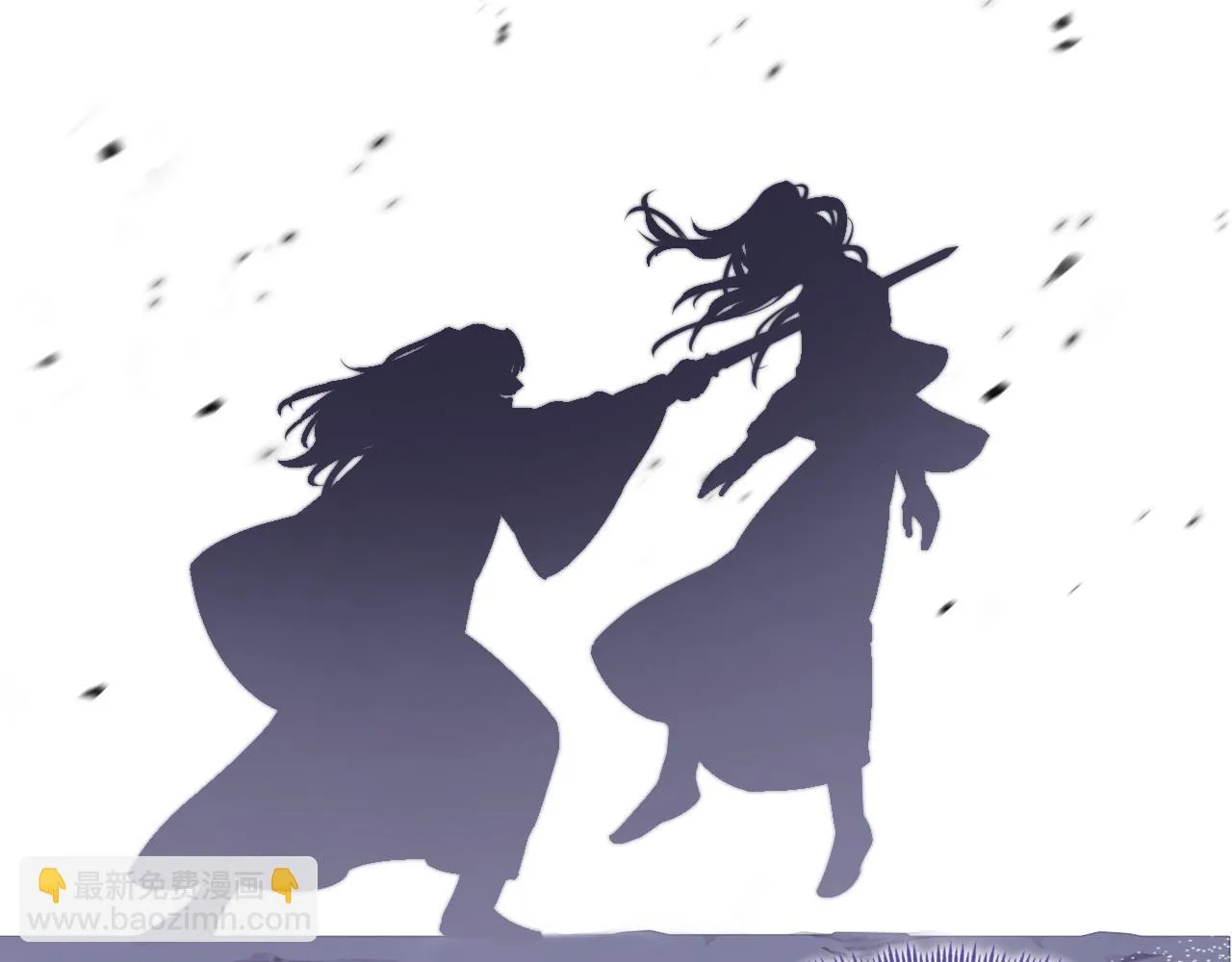 第35话 打破心魔 第53页
