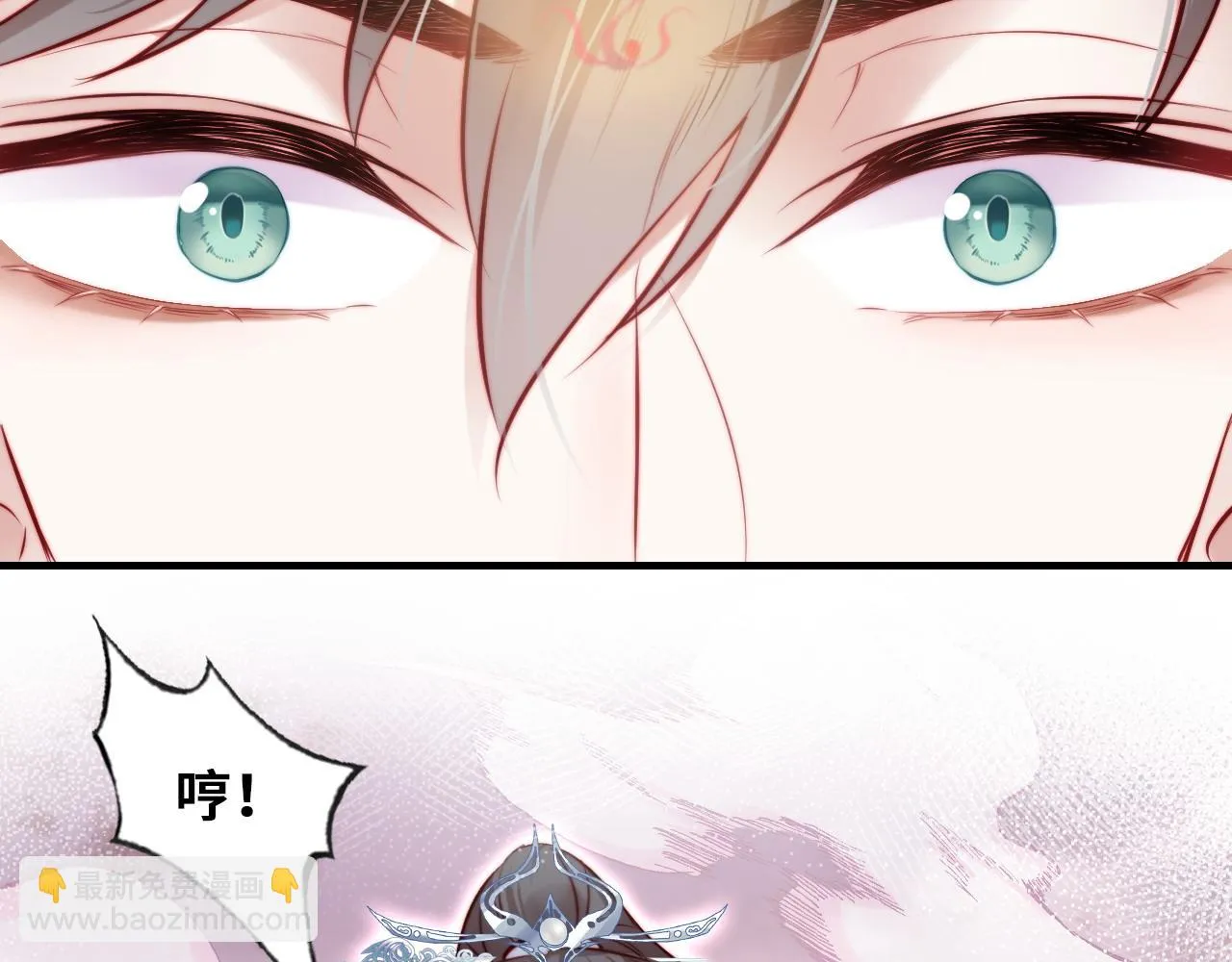 第35话 打破心魔 第62页