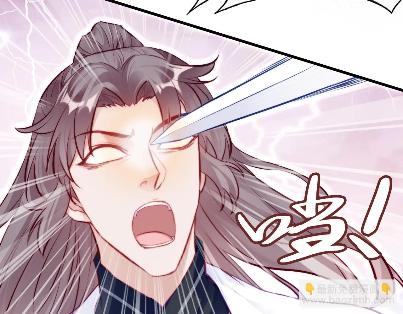 第35话 打破心魔 第65页