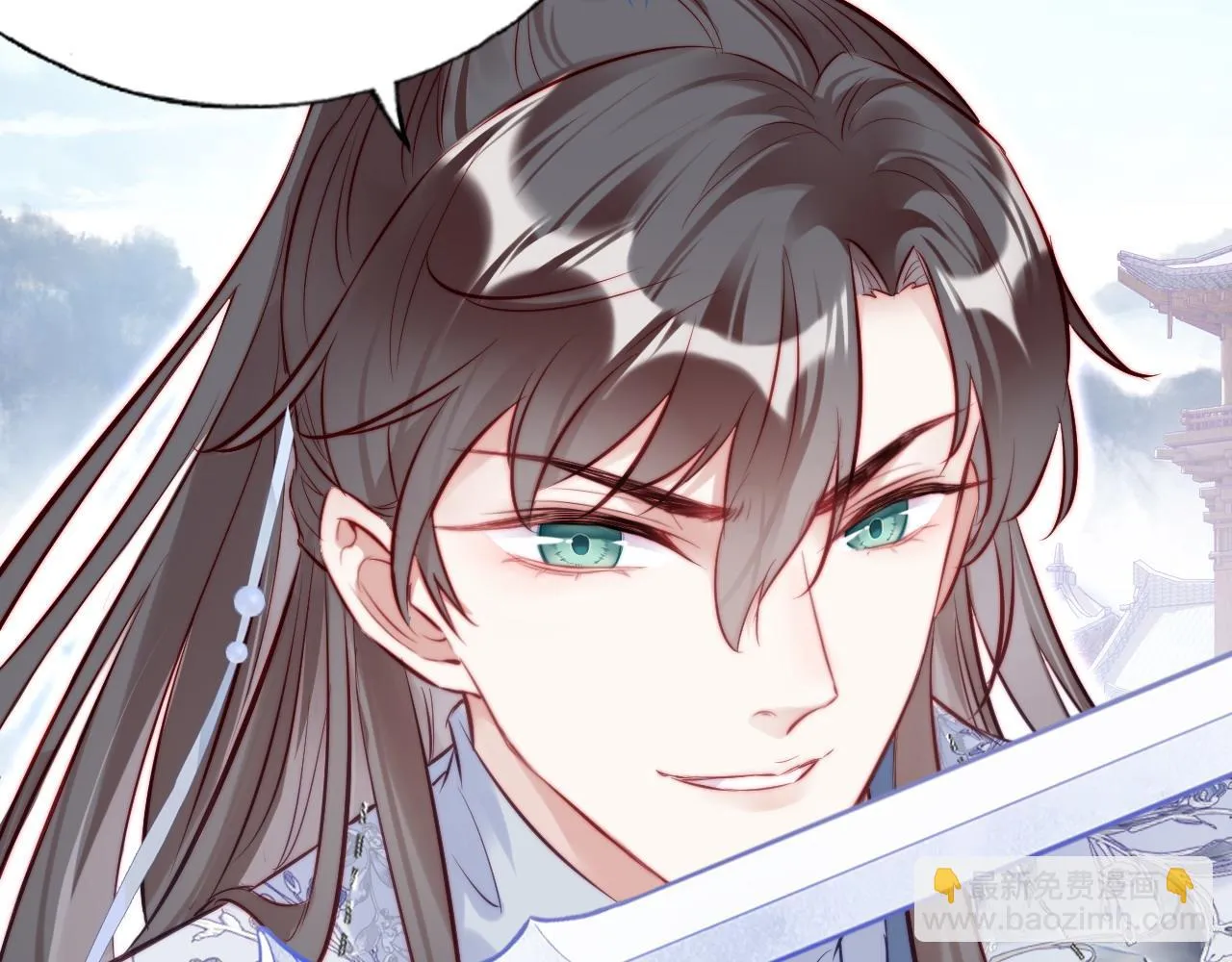 第35话 打破心魔 第74页