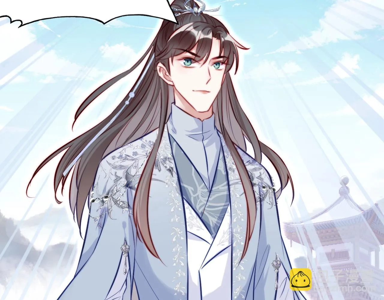 第35话 打破心魔 第79页