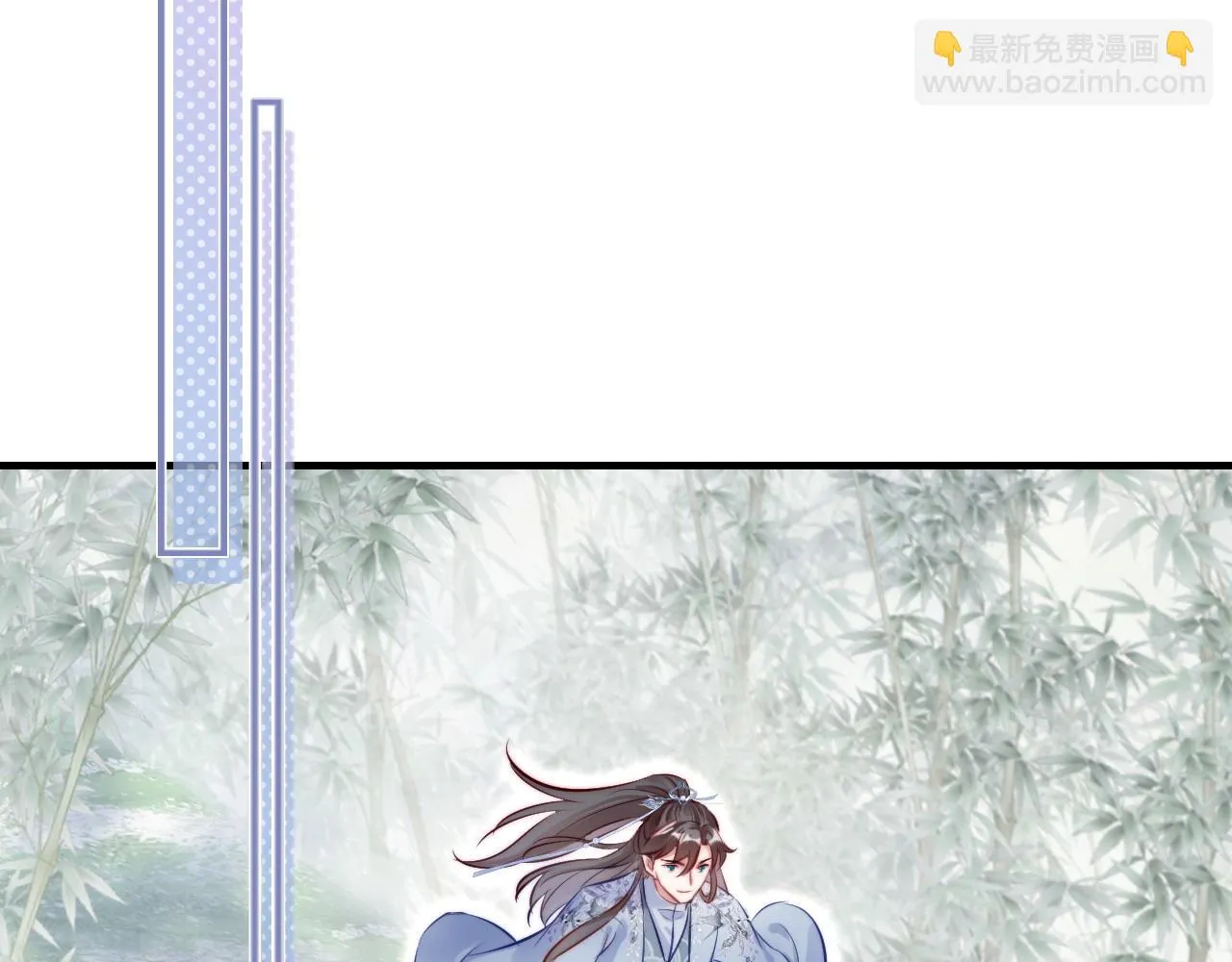 第35话 打破心魔 第81页